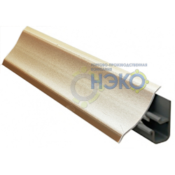 Плинтус Thermoplast АР 120 143 бежевый металл, 3м (1263) (1004)