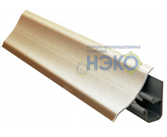 Плинтус Thermoplast АР 120 143 бежевый металл, 3м (1263) (1004)