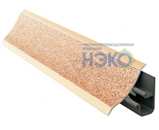 Плинтус Thermoplast АР 120 07 песок, 3м (1235) (594)