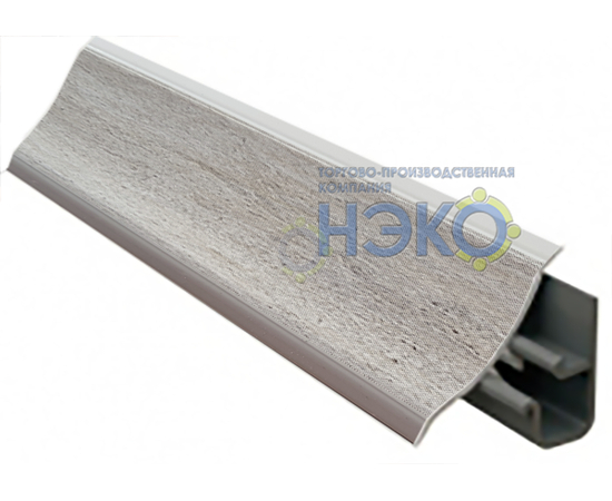 Плинтус Thermoplast АР 120 59 травертин серый, 3м (1260) (153)