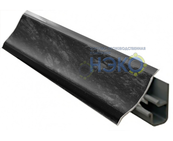 Плинтус Thermoplast АР 120 26 черный гранит, 3м (1362/1294) (901)
